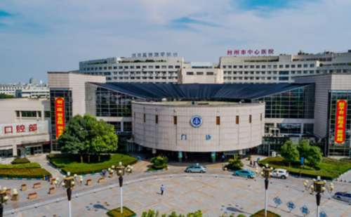 台州市中心医院.jpg