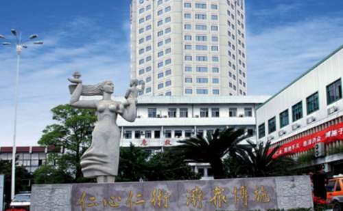 浙江省台州医院.jpg