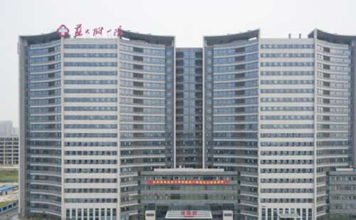 苏州大学附属第一医院.jpg