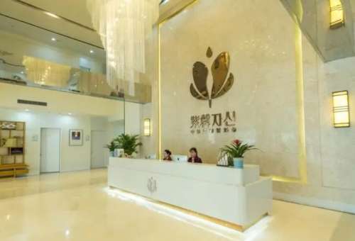 苏州紫馨美容医院.jpg