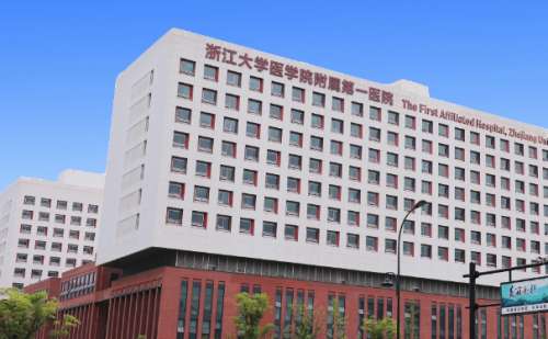 浙江大学医学院附属第一医院.jpg