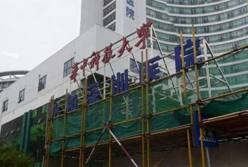 华中科技大学协和深圳医院.jpg
