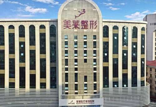 深圳美莱整形医院.jpg