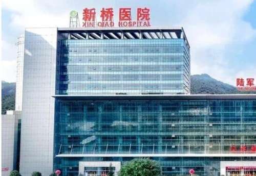 陆军军医大学新桥医院.jpg