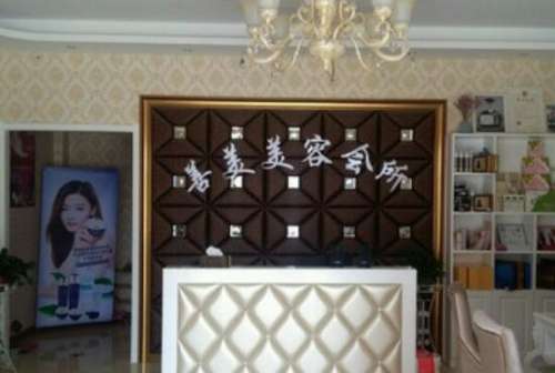 重庆善美美容整形医院.jpg