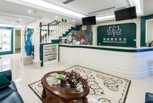 重庆美禅微整形医疗美容门诊部.jpg