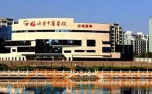 临沂市中医医院.jpg