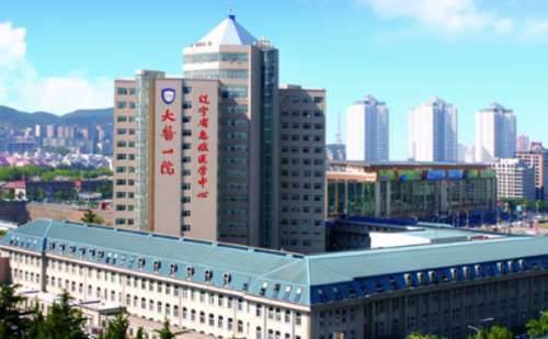大连医科大学附属第一医院.jpg