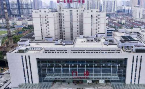 怀化市第一人民医院市委、市政府机关医院.jpg