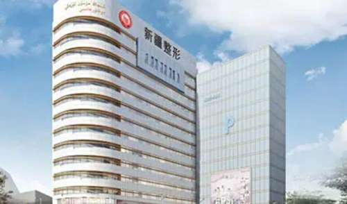 新疆威兹曼整形外科医院.jpg