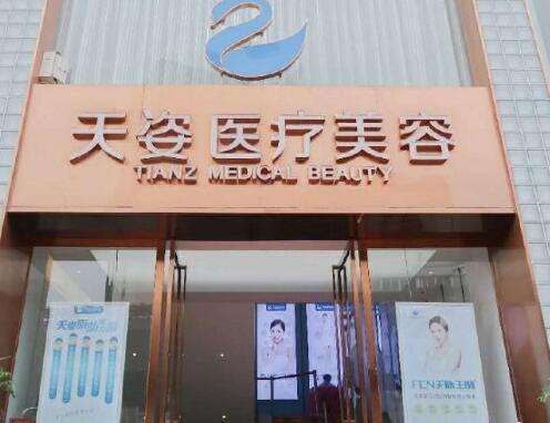 成都恒博天姿.jpg