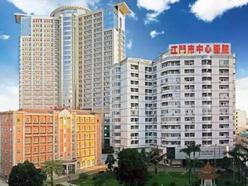 江门市中心医院.jpg