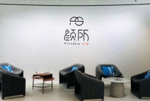 成都卓越颜所医疗美容诊所.jpg