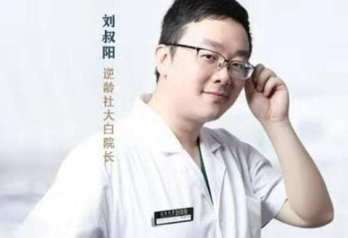 刘叔阳.jpg