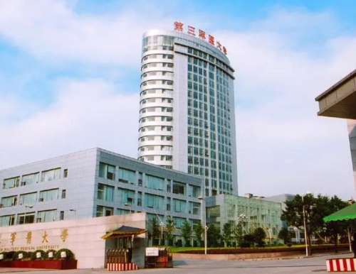 重庆第三军医大学西南医院.jpg