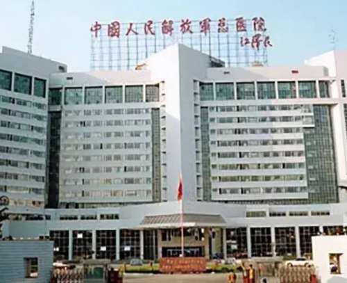 北京301医院.jpg