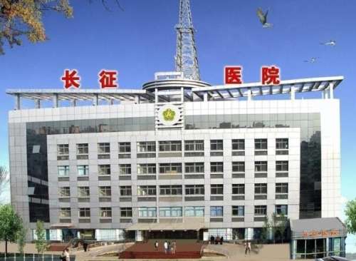 天津长征医院.jpg