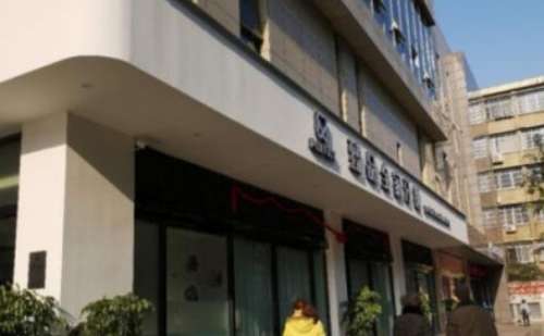 绵阳臻品口腔.jpg