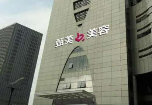 杭州甄美医疗美容医院.jpg