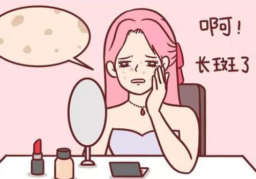 色斑65.jpg
