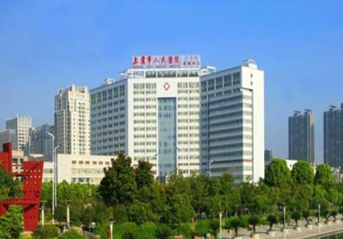 上虞人民医院.jpg