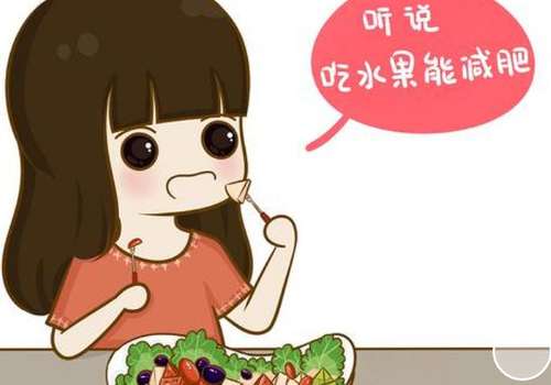 减肥水果.jpg
