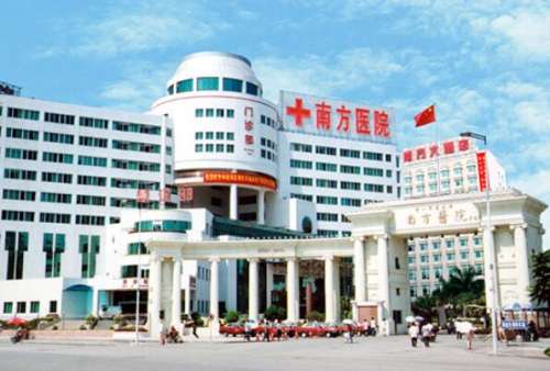 南京医科大学南方医院.jpg