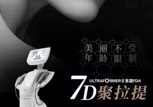 7d聚拉提3.jpg