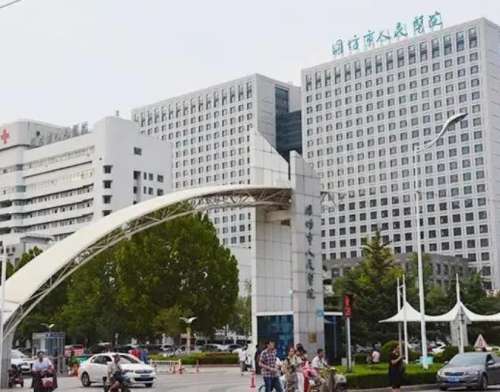 潍坊市人民医院.jpg