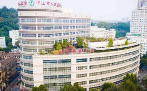 中山市人民医院.jpg