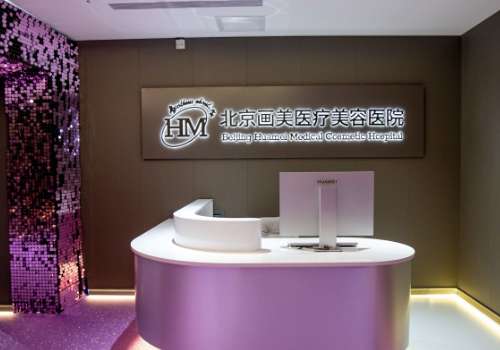 北京画美.jpg