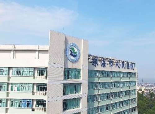 珠海市人民医院.jpg