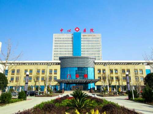 安康市中心医院.jpg
