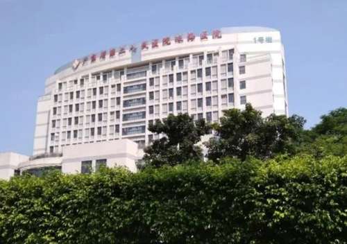 珠海市金鼎医院.jpg