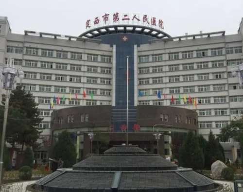 大连市第二人民医院.jpg
