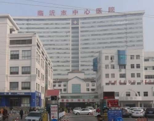 临沂市中心医院.jpg