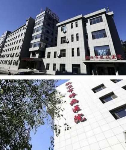宁安市眼病专科医院.jpg
