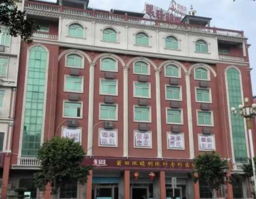 莆田眼睛明眼科专科医院.jpg