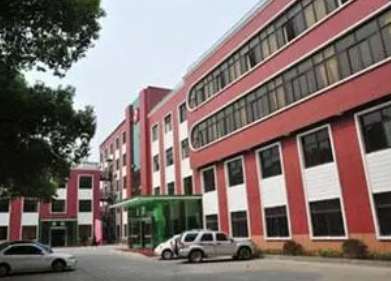 江阴市妇幼保健院.jpg