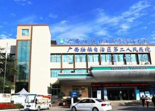 广西壮族自治区南溪山医院.jpg