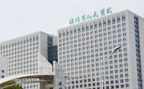 潍坊人民医院.jpg