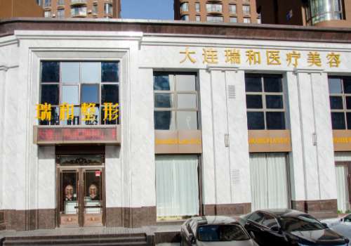 大连瑞和.jpg