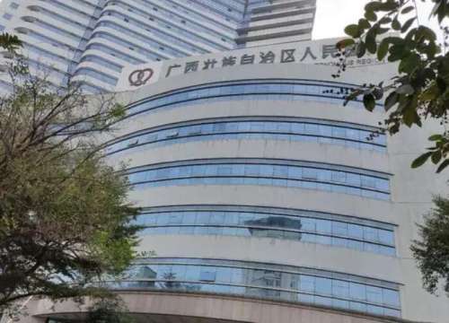广西壮族自治区人民医院.jpg