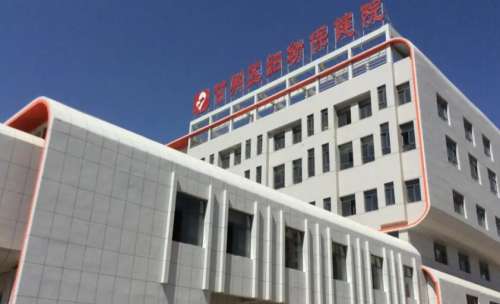 甘肃省妇幼保健院.jpg