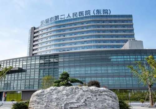 无锡市第二人民医院.jpg