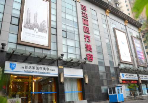 上海百达丽.jpg