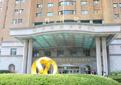 烟台毓璜顶医院.jpg