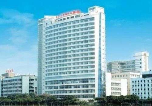 厦门大学附属中山医院.jpg