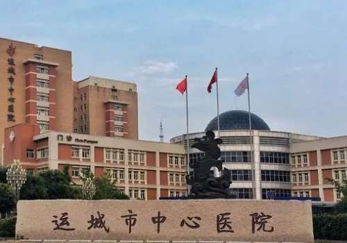 运城市中心医院.jpg