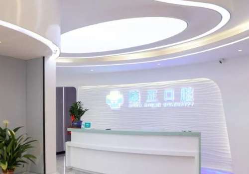 揭阳臻正口腔.jpg